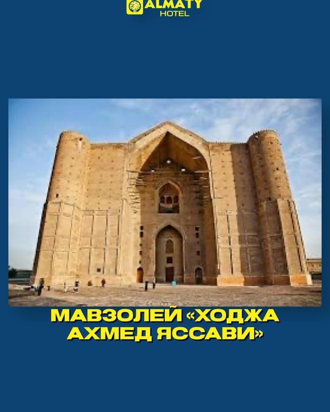 Almaty City Turkistan ภายนอก รูปภาพ
