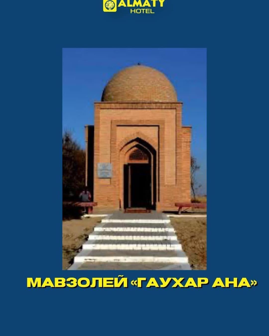 Almaty City Turkistan ภายนอก รูปภาพ