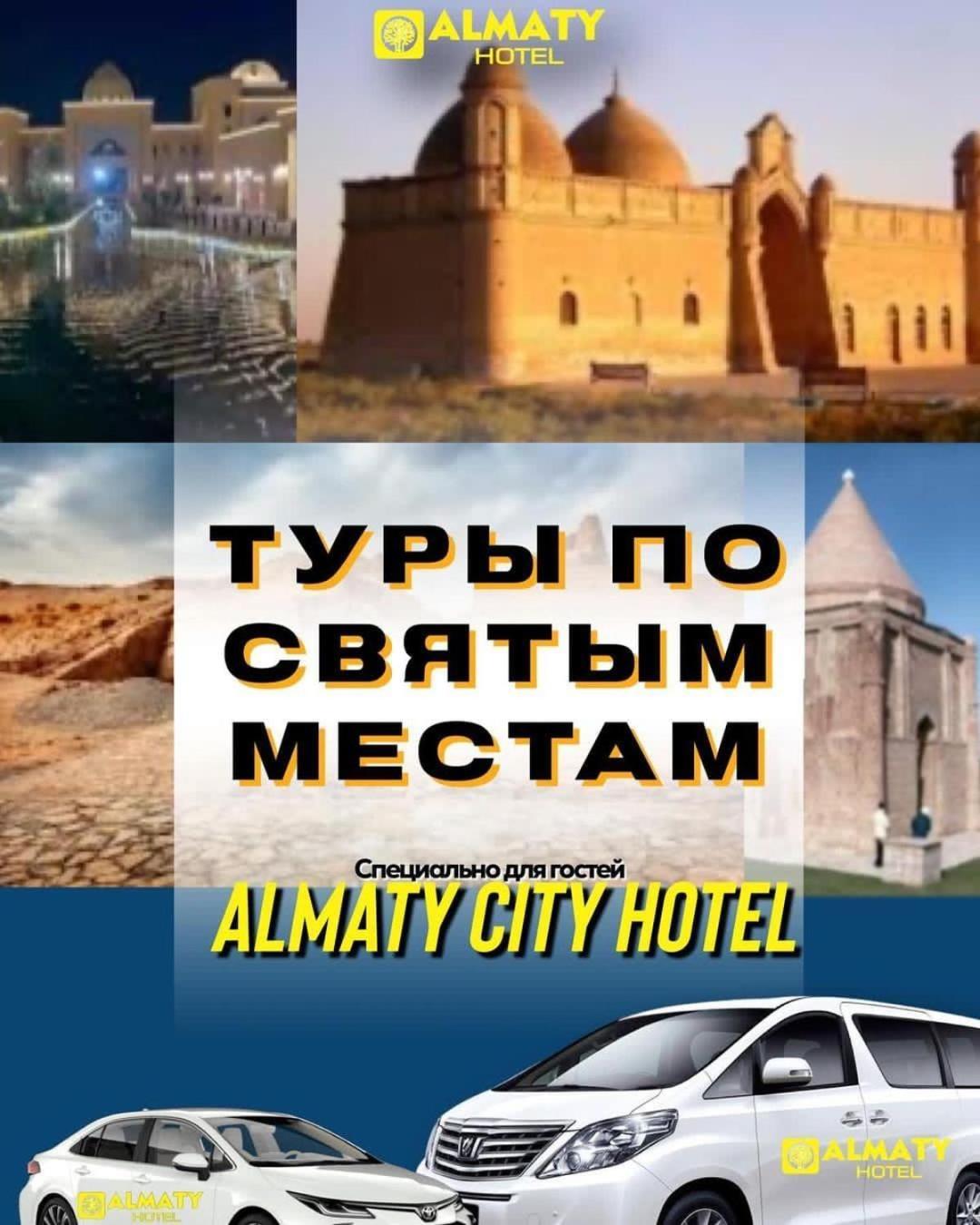 Almaty City Turkistan ภายนอก รูปภาพ